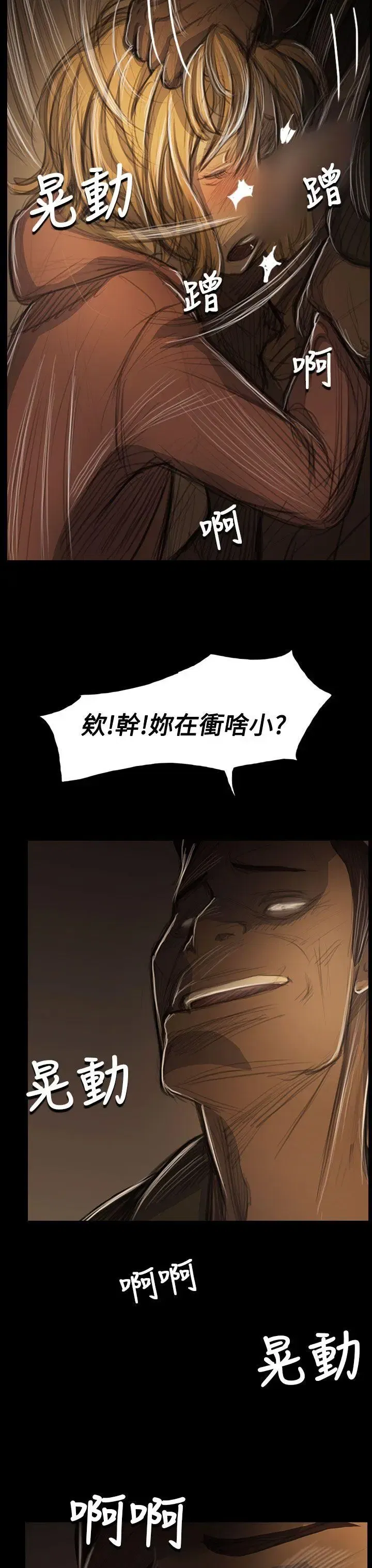 第54話