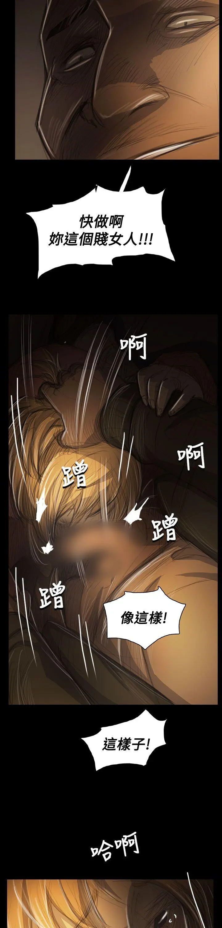 第54話