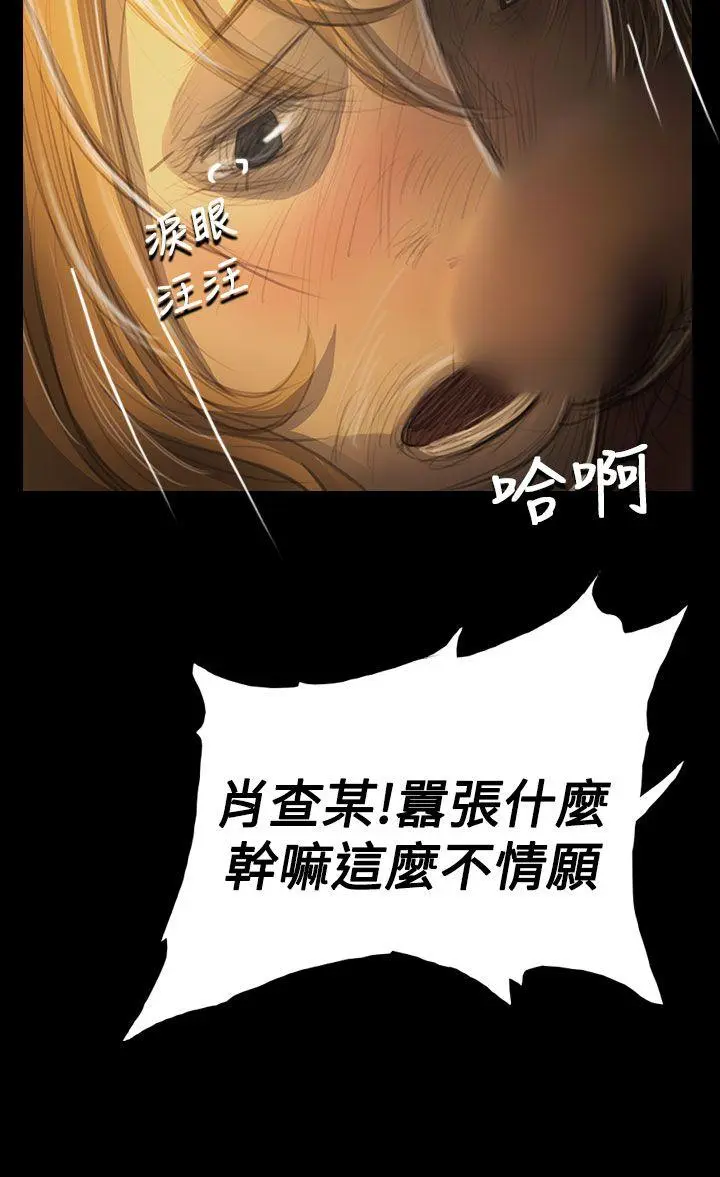 第54話