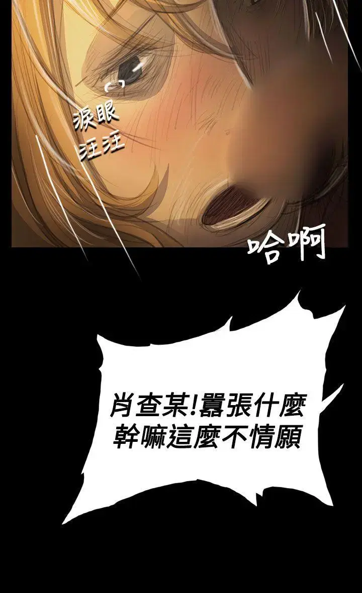 第54話