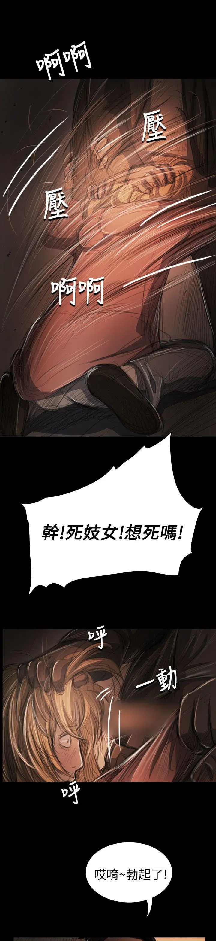 第54話