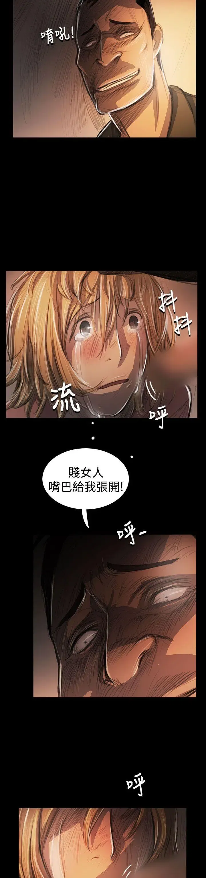 第54話
