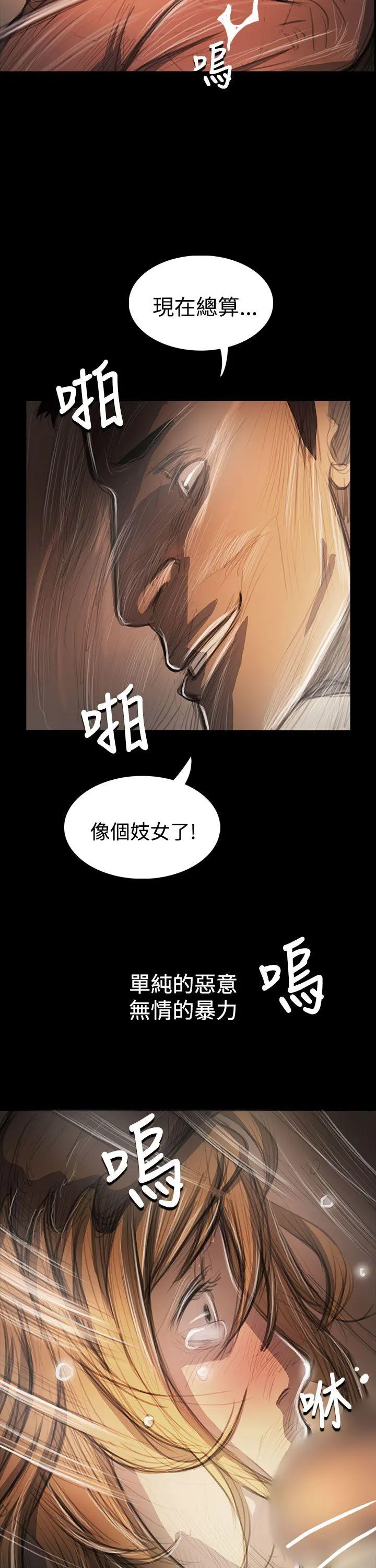第54話