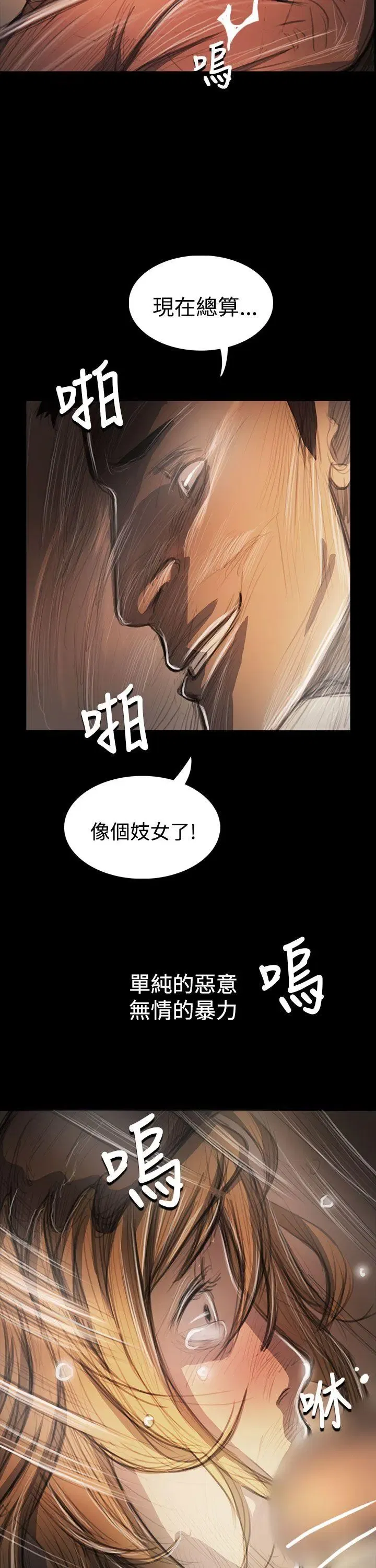第54話