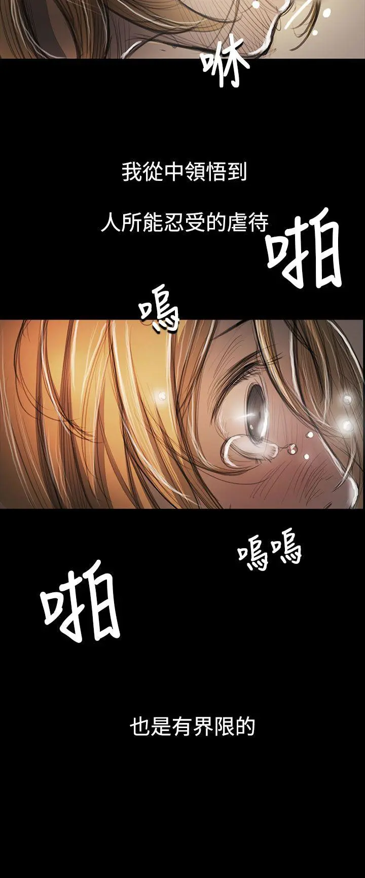 第54話