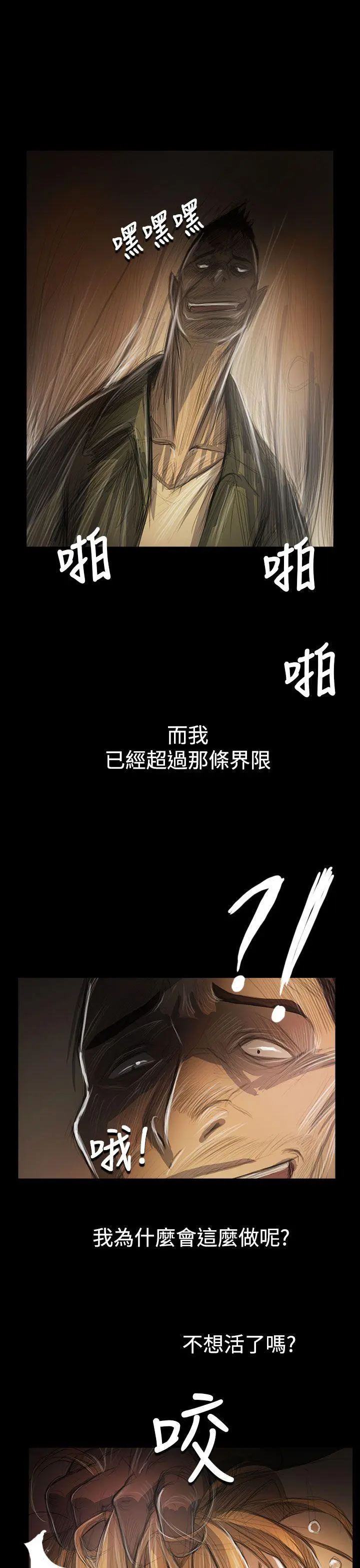 第54話