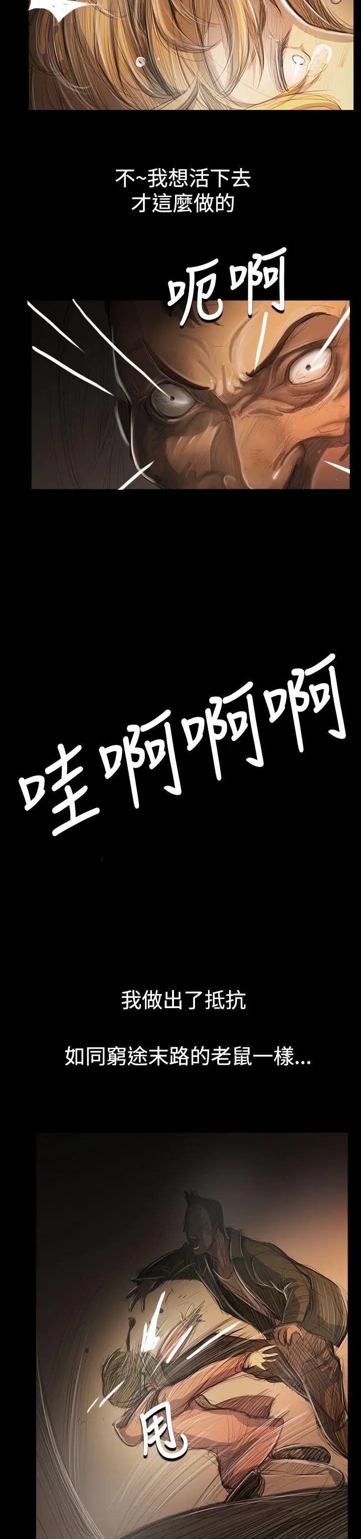 第54話