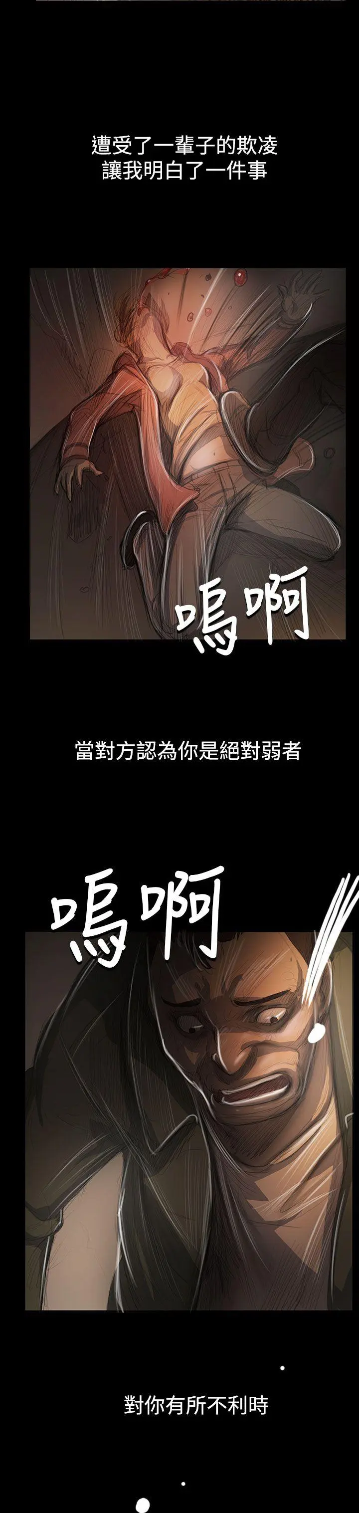 第54話