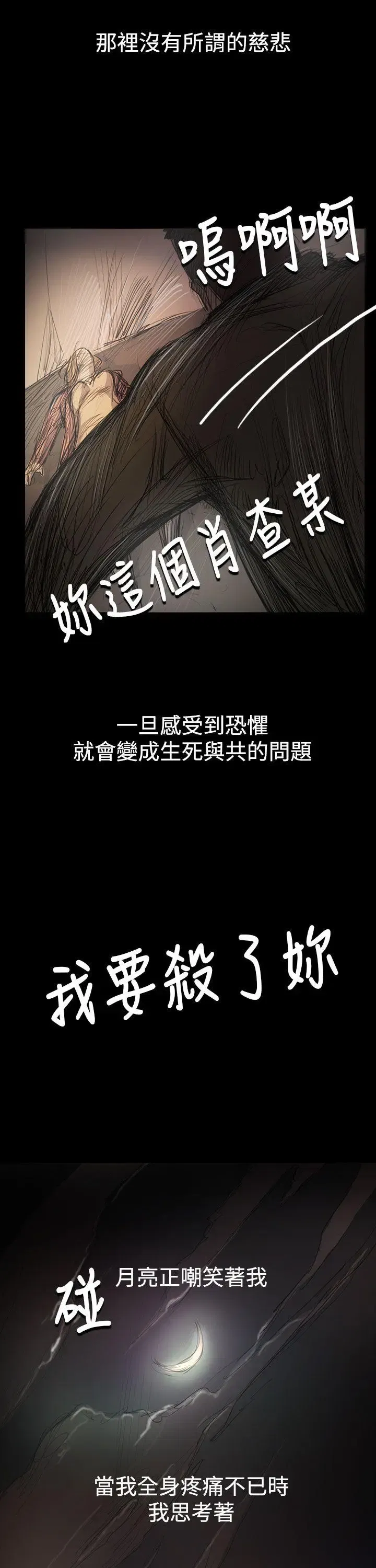 第54話