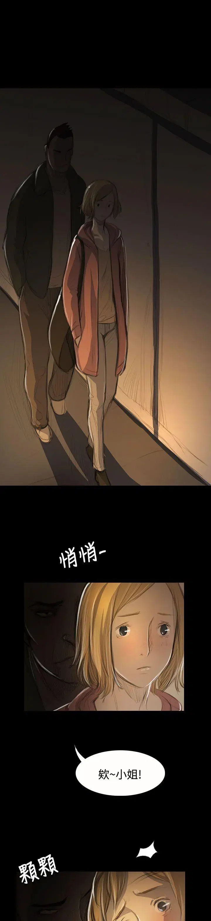 第54話