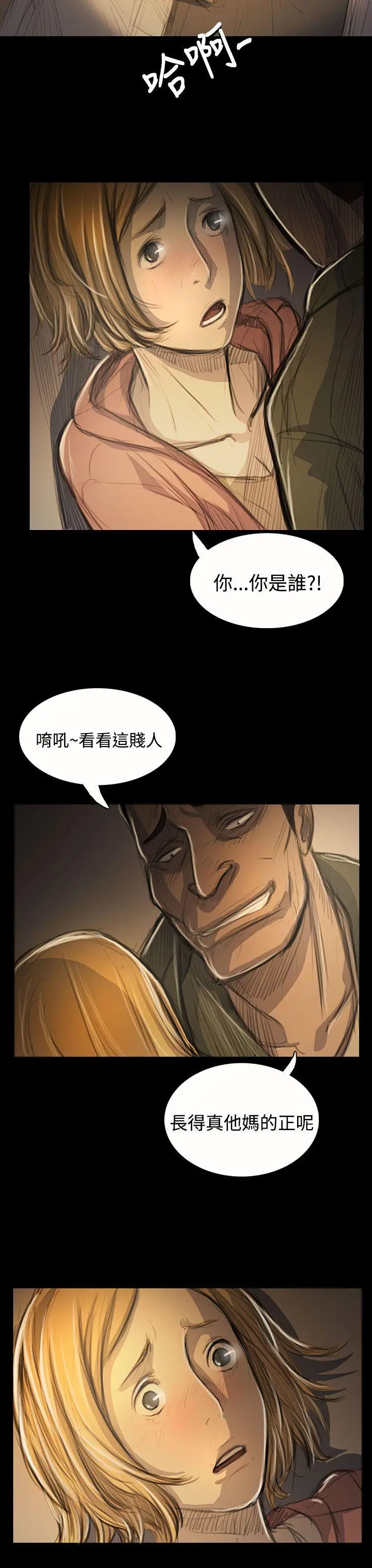 第54話