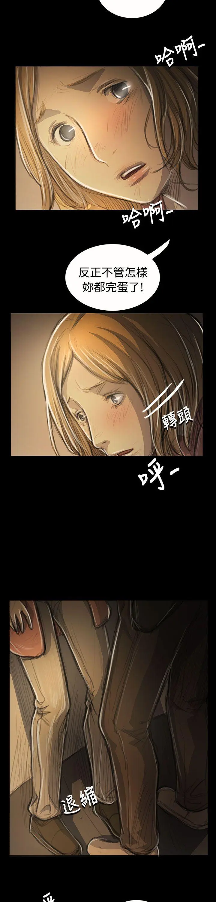 第54話