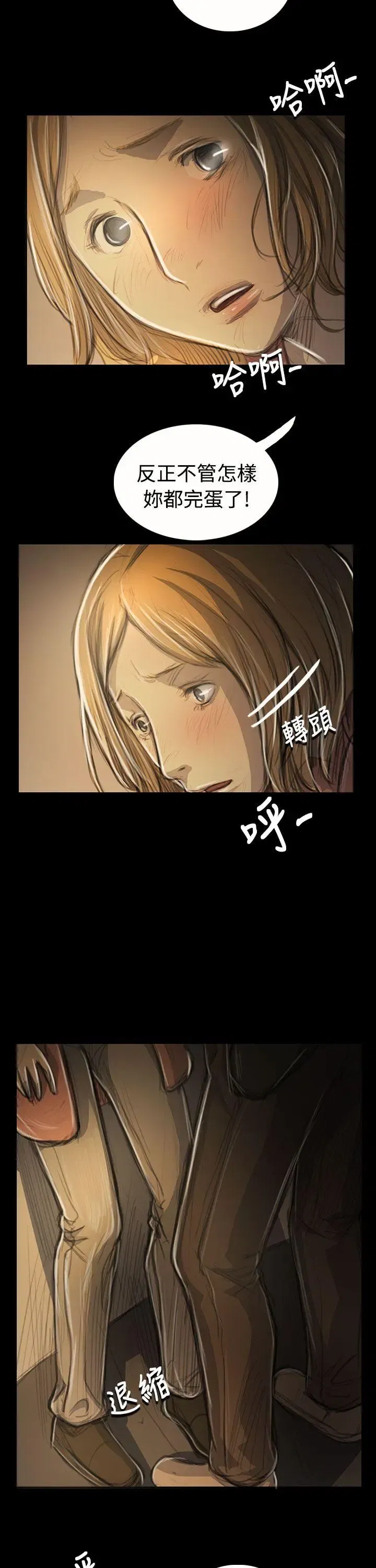 第54話