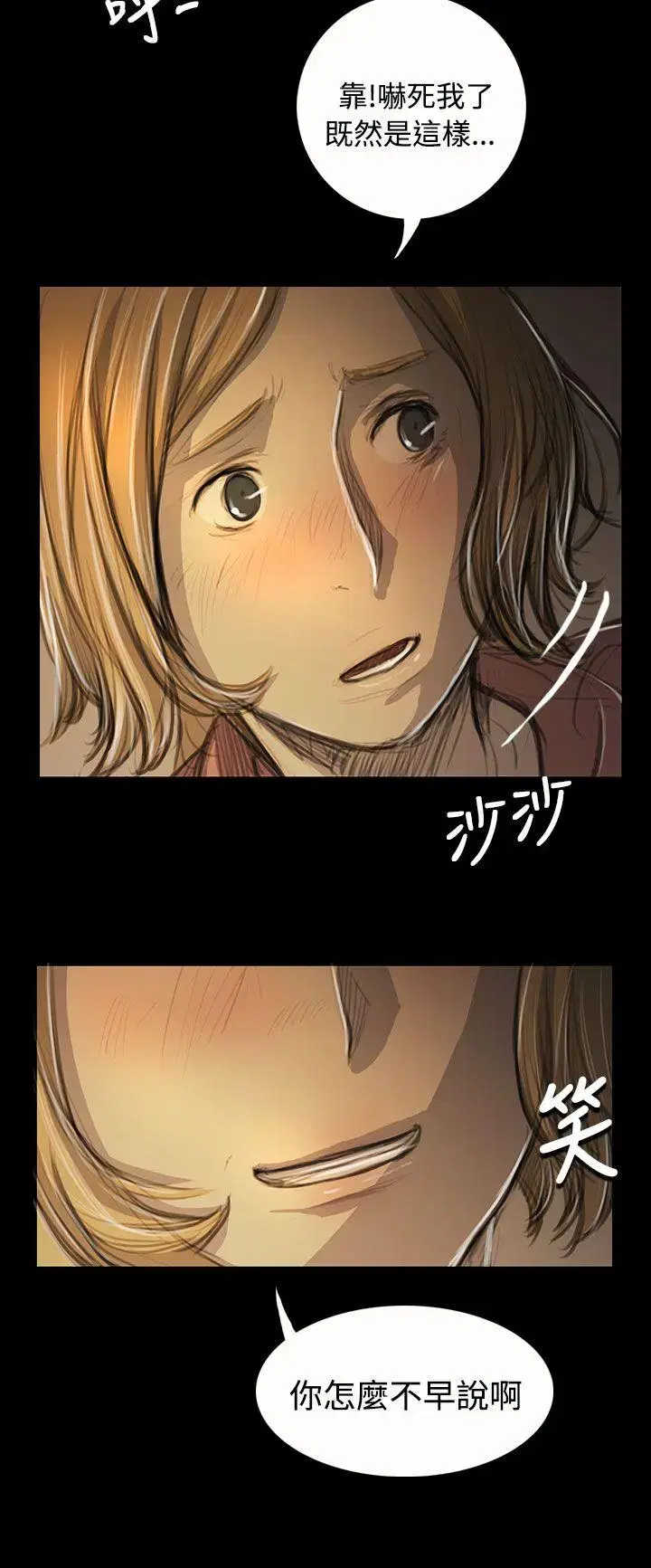 第54話
