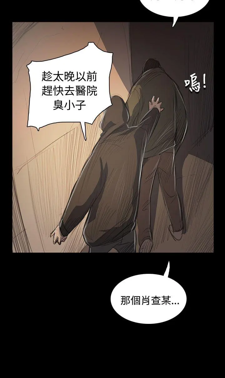 第55話