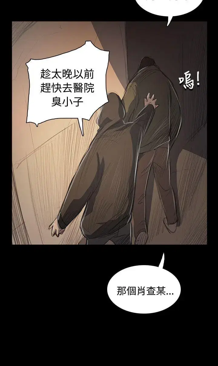 第55話