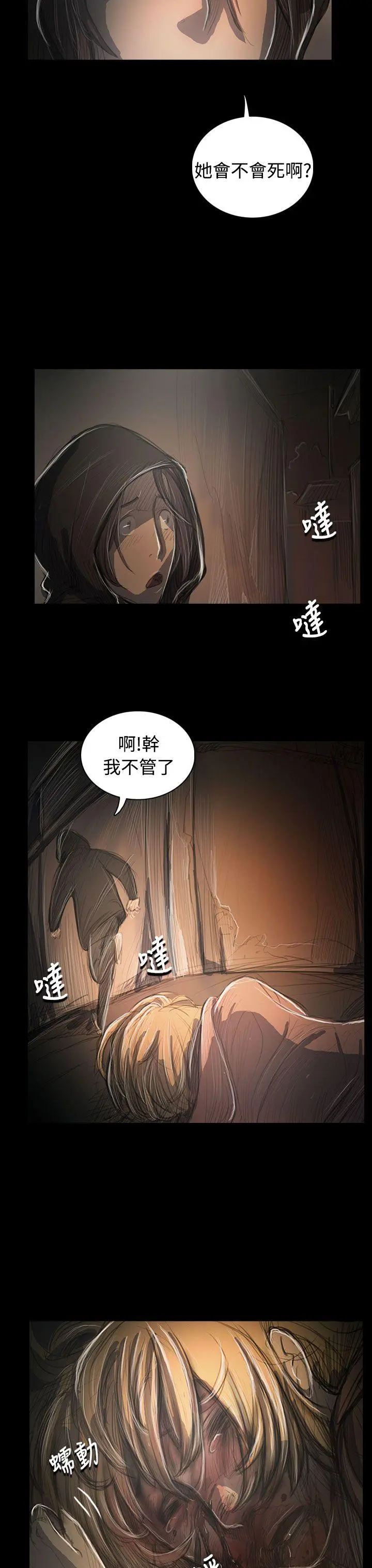 第55話