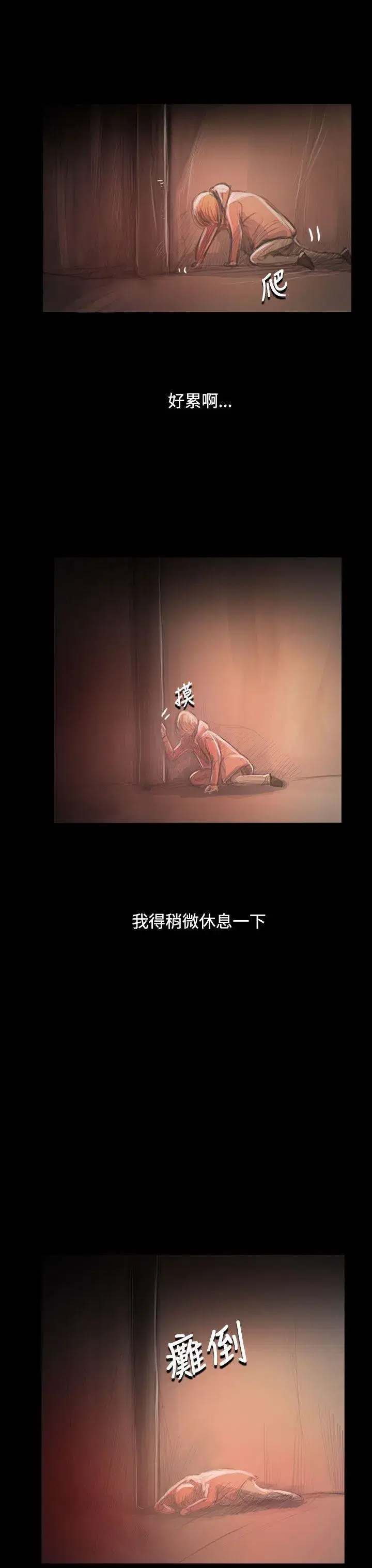 第55話