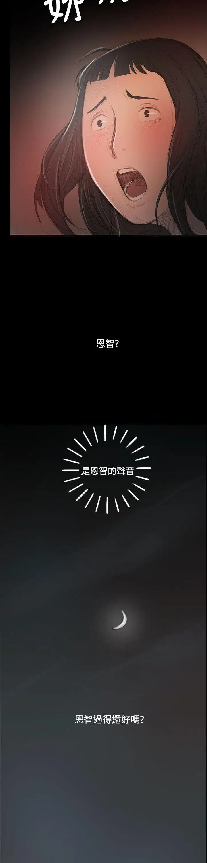 第55話