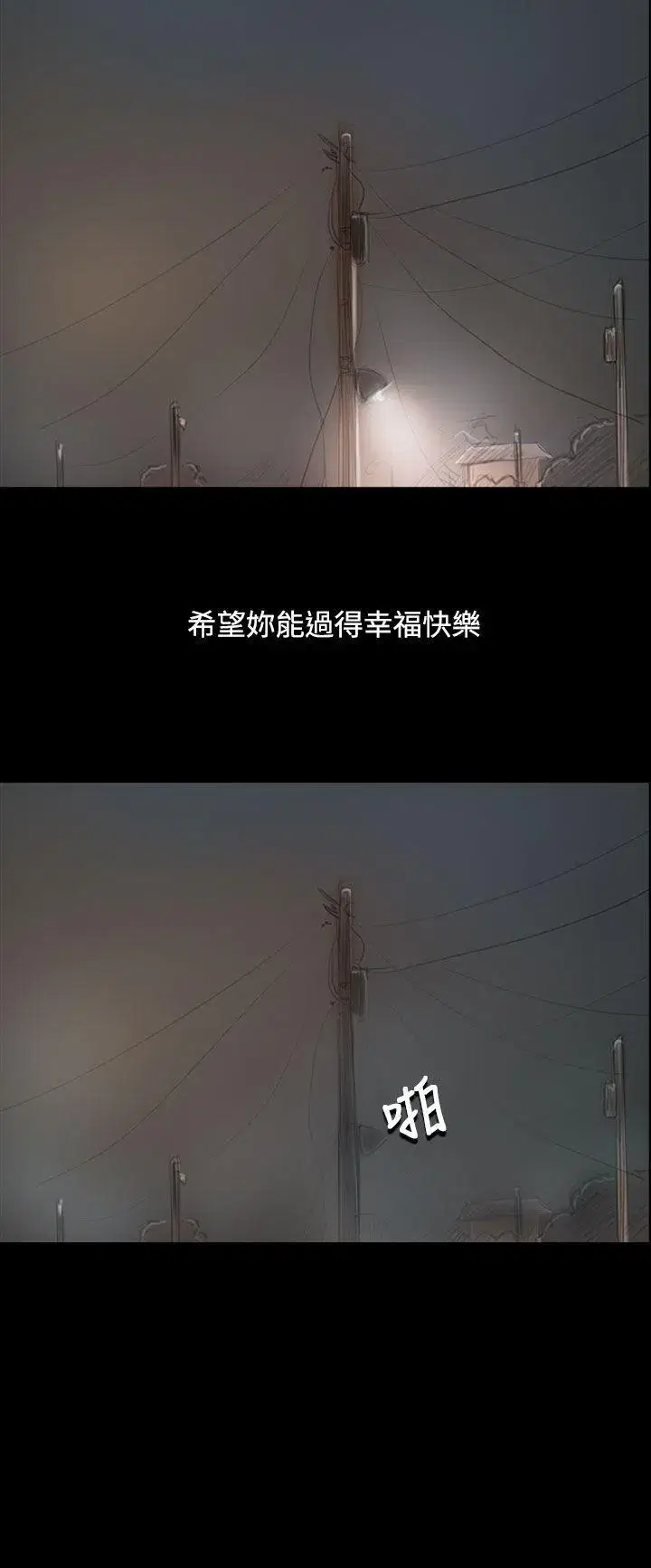 第55話