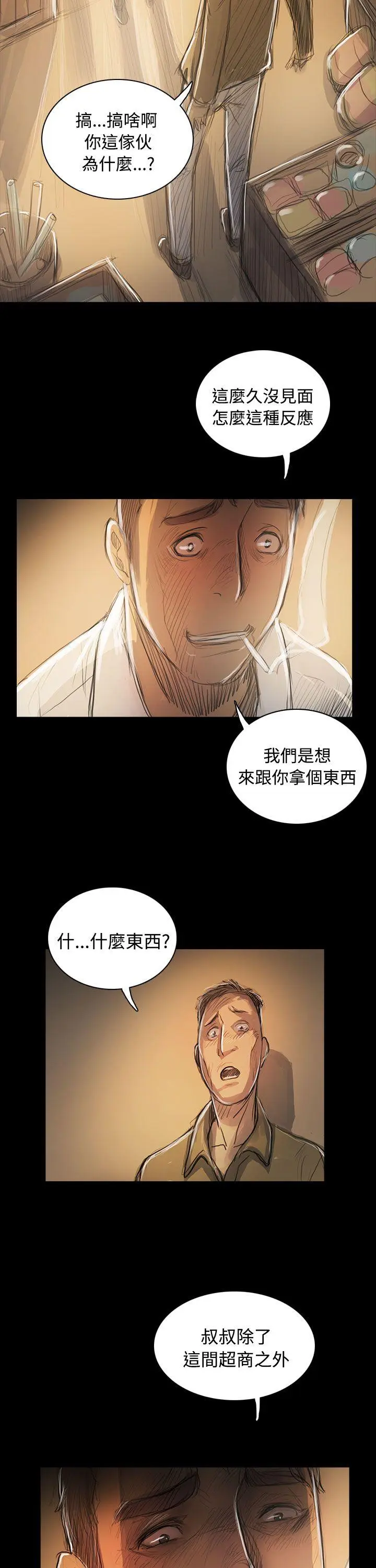 第55話