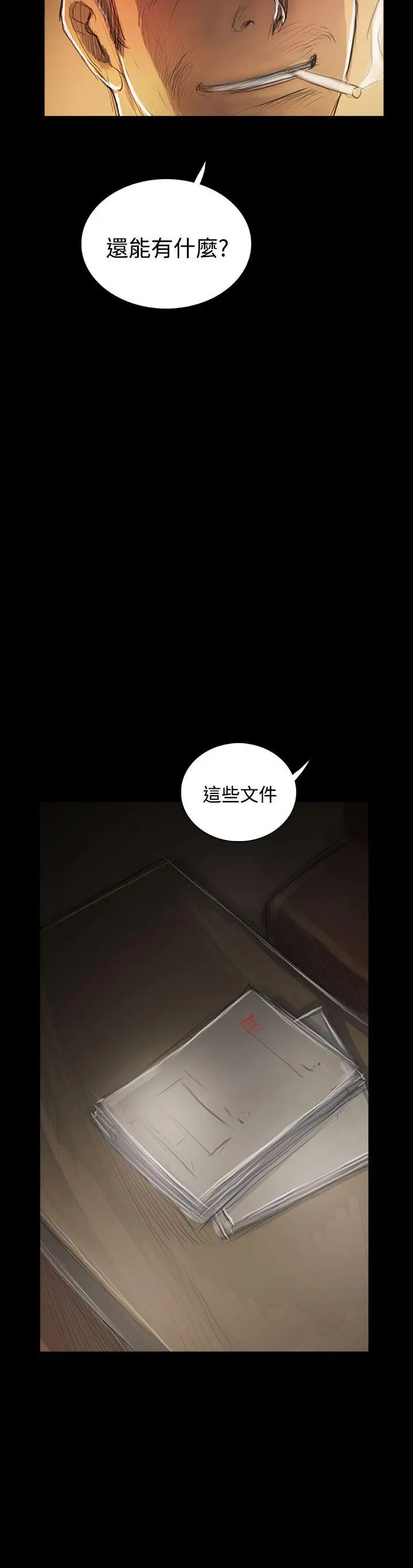 第55話
