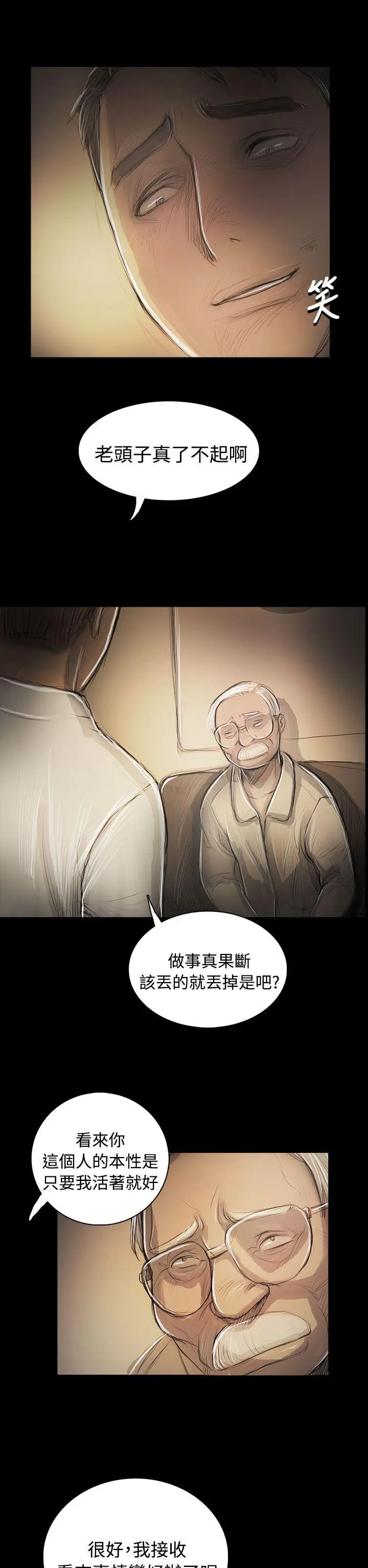 第55話
