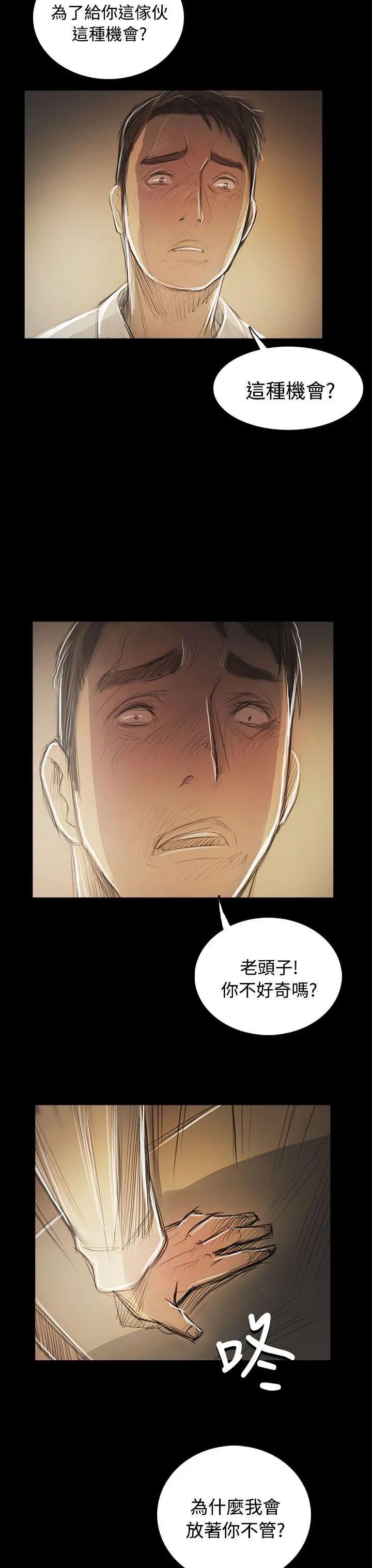 第55話