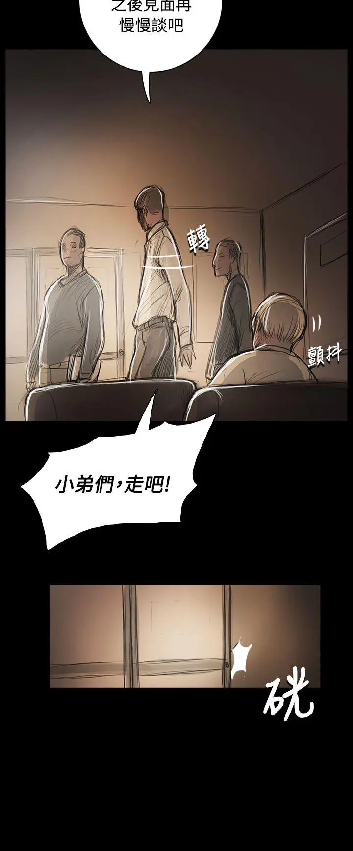 第55話