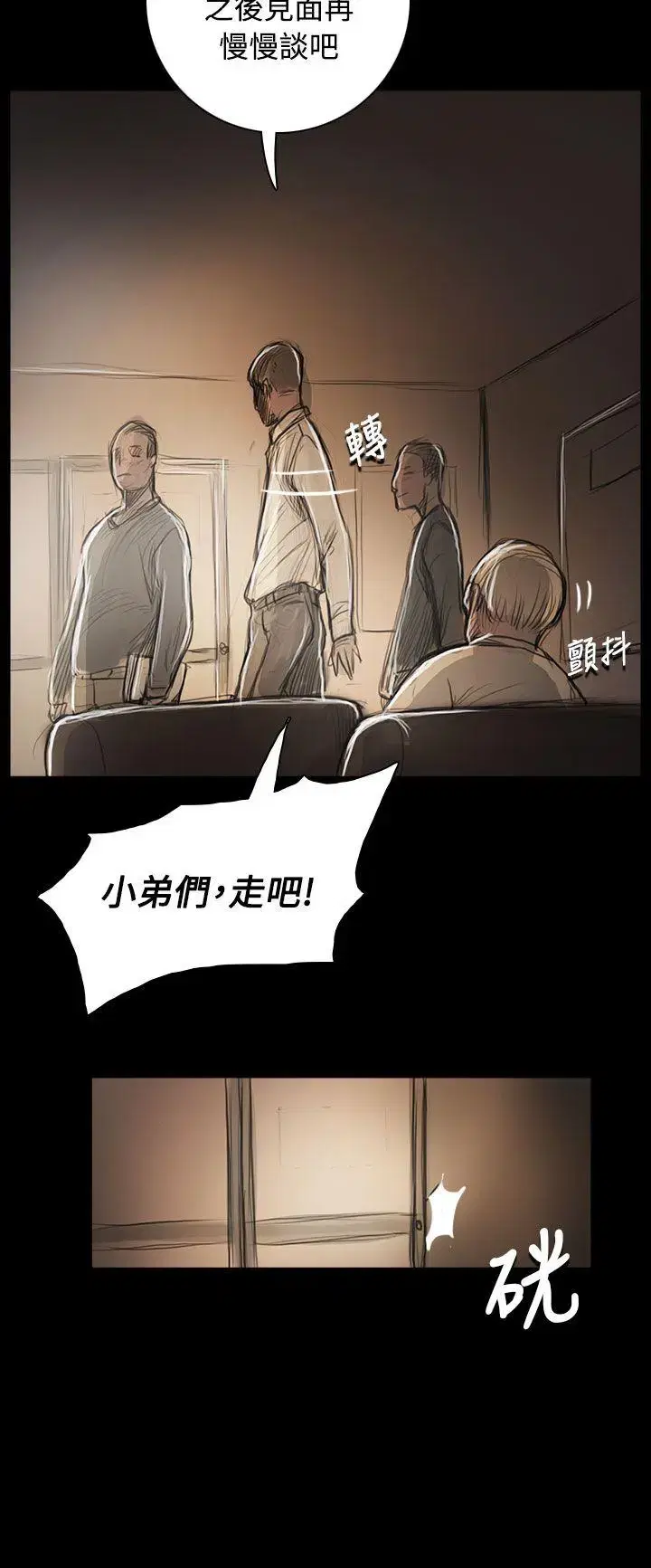 第55話