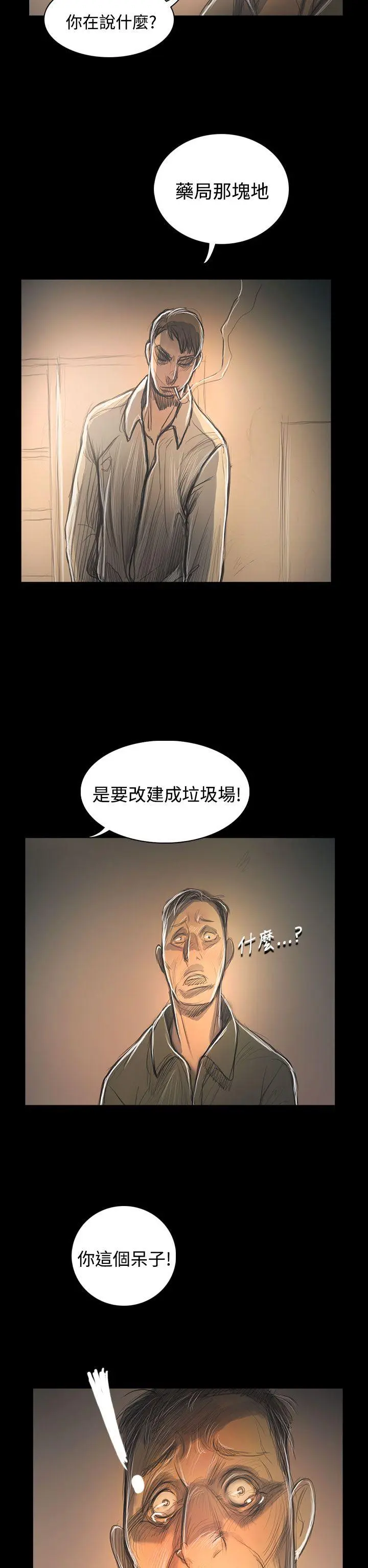 第55話