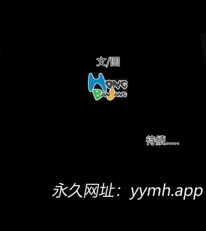 第55話