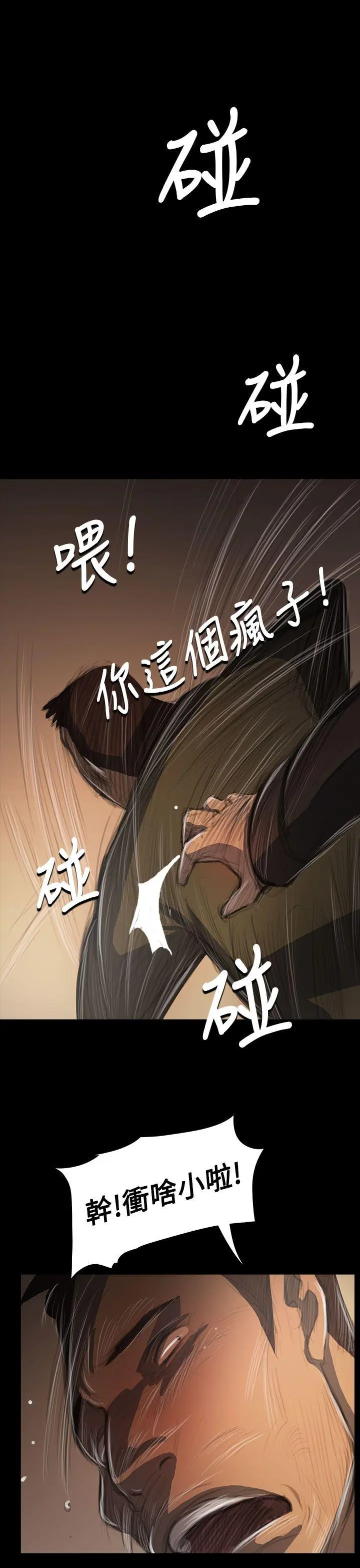 第55話