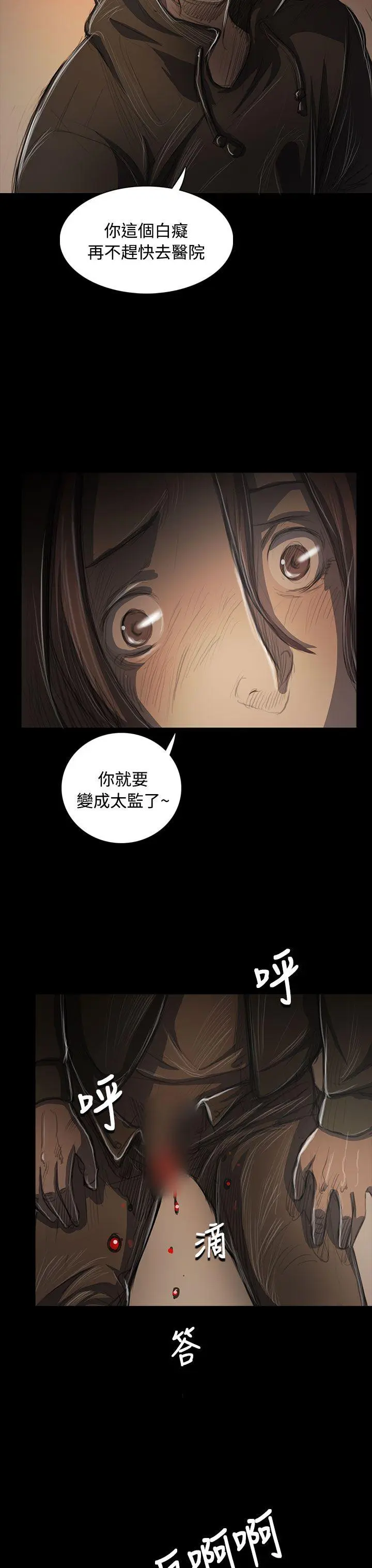 第55話
