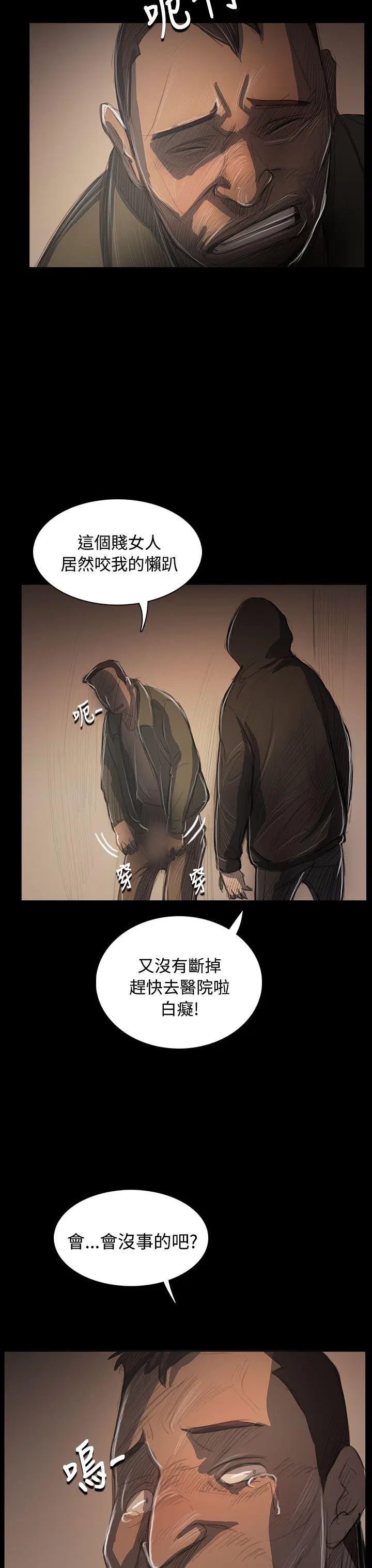 第55話