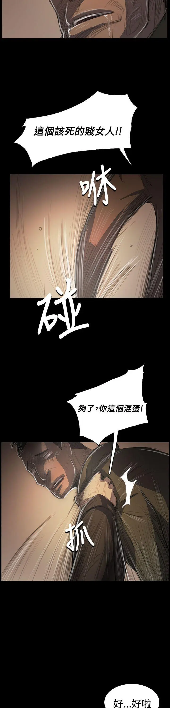 第55話