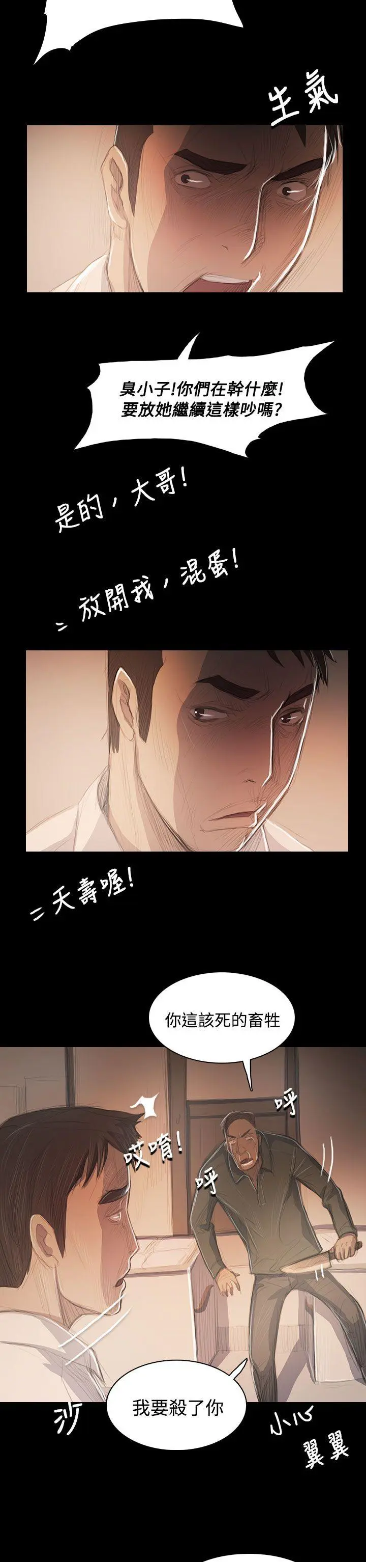 第56話