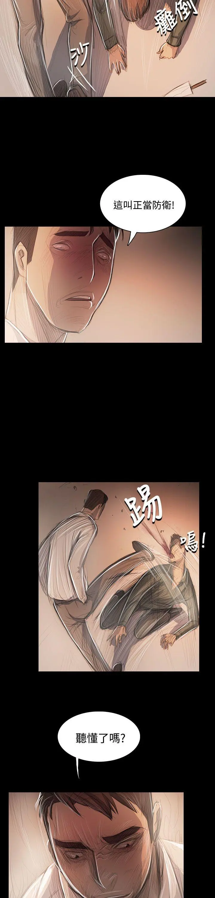 第56話