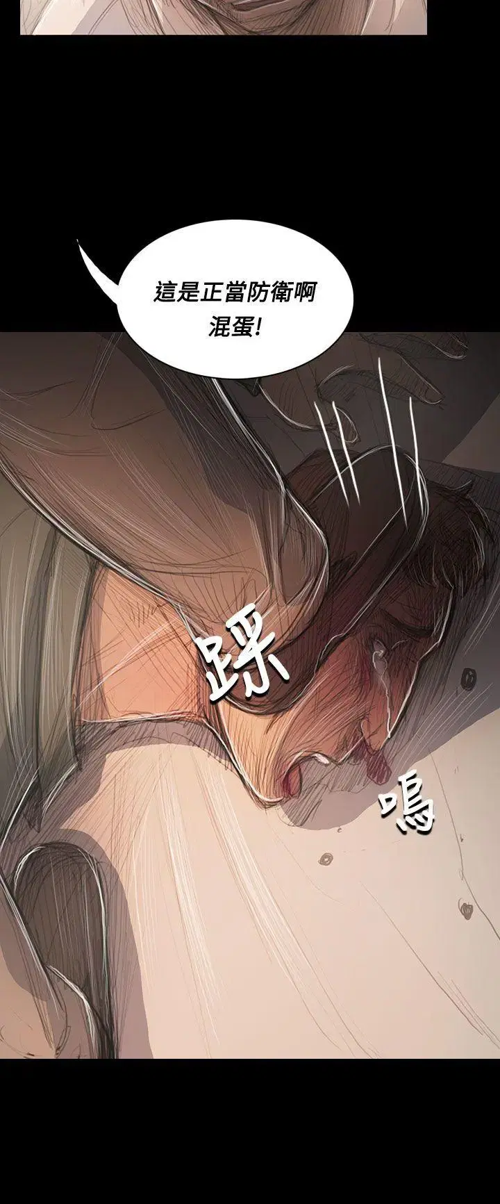 第56話