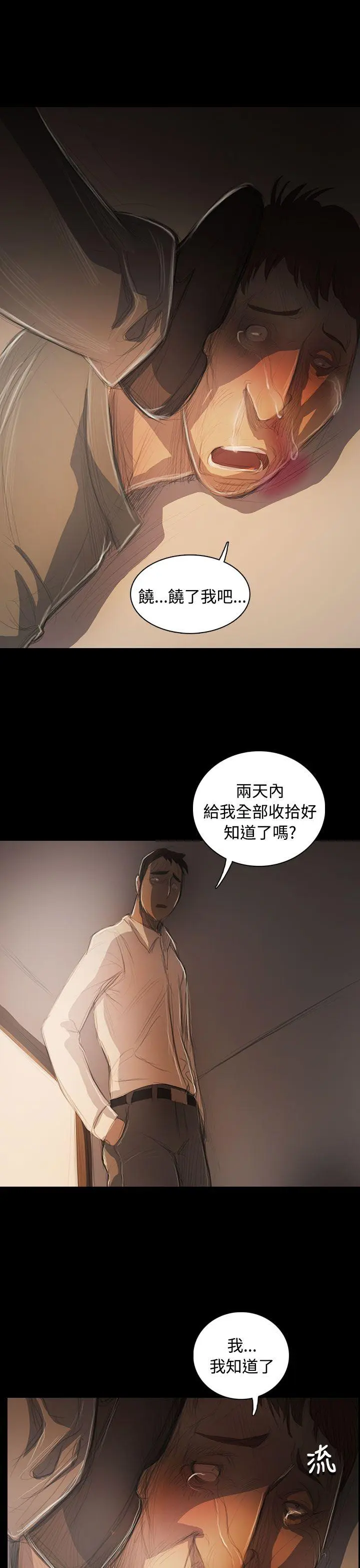 第56話