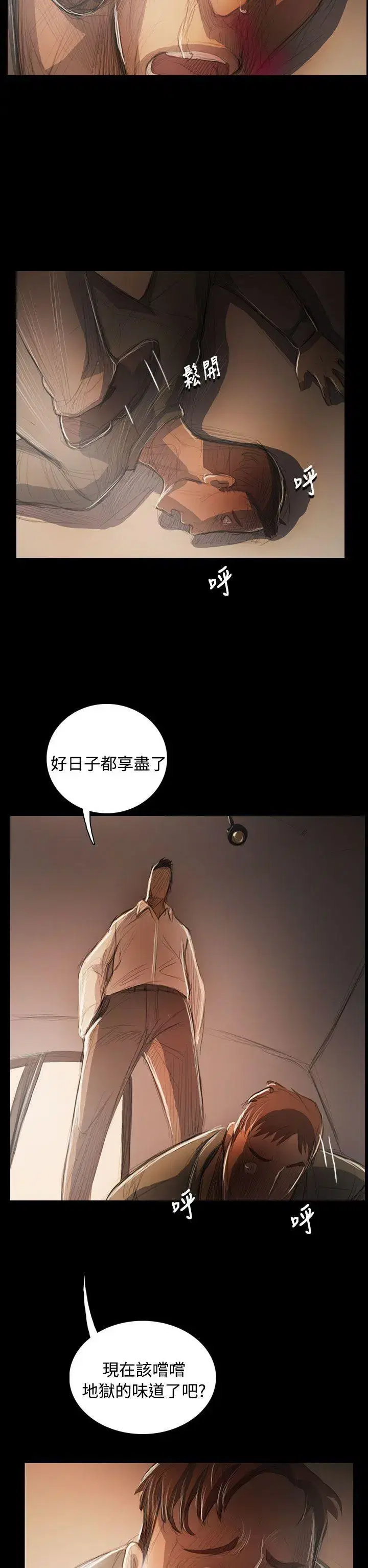 第56話