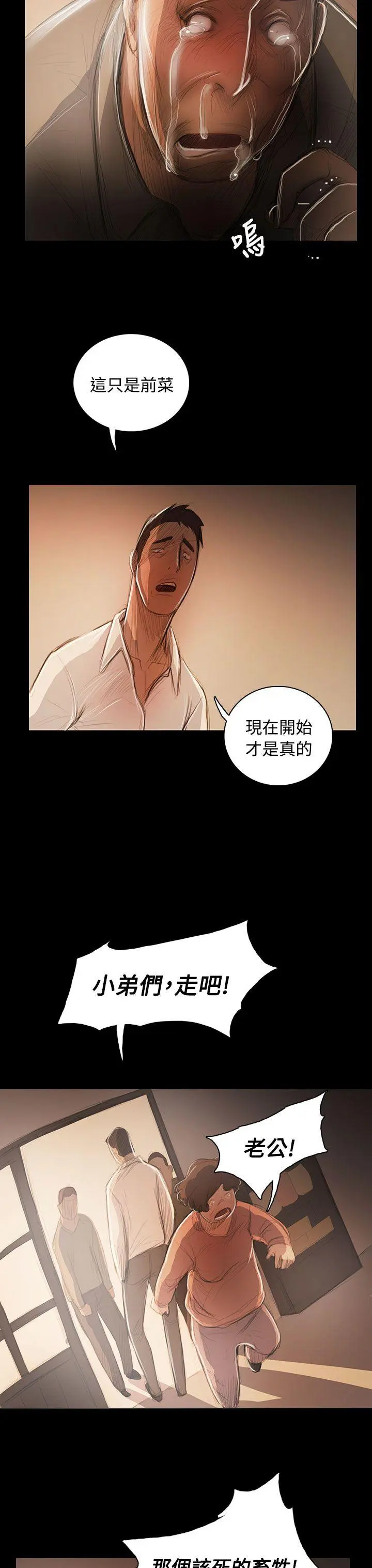 第56話