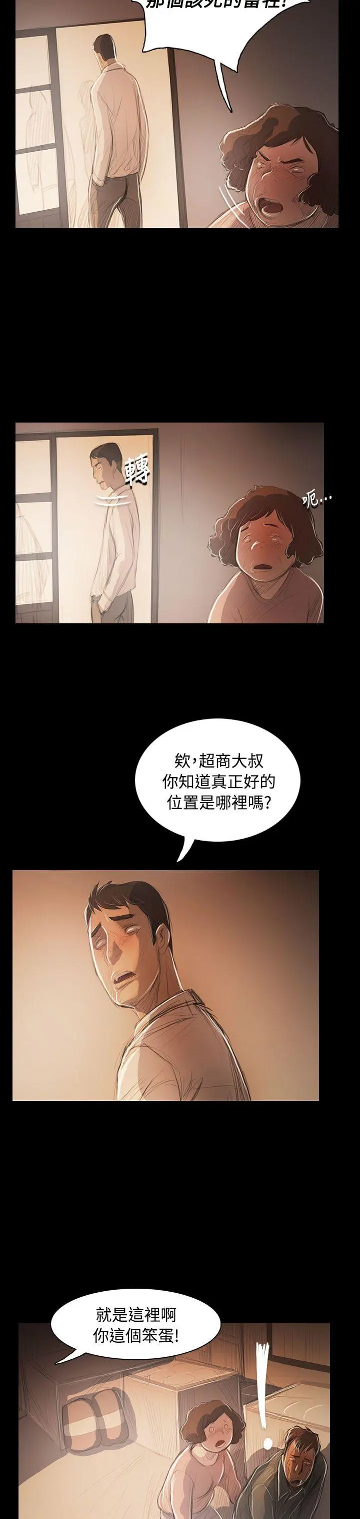 第56話