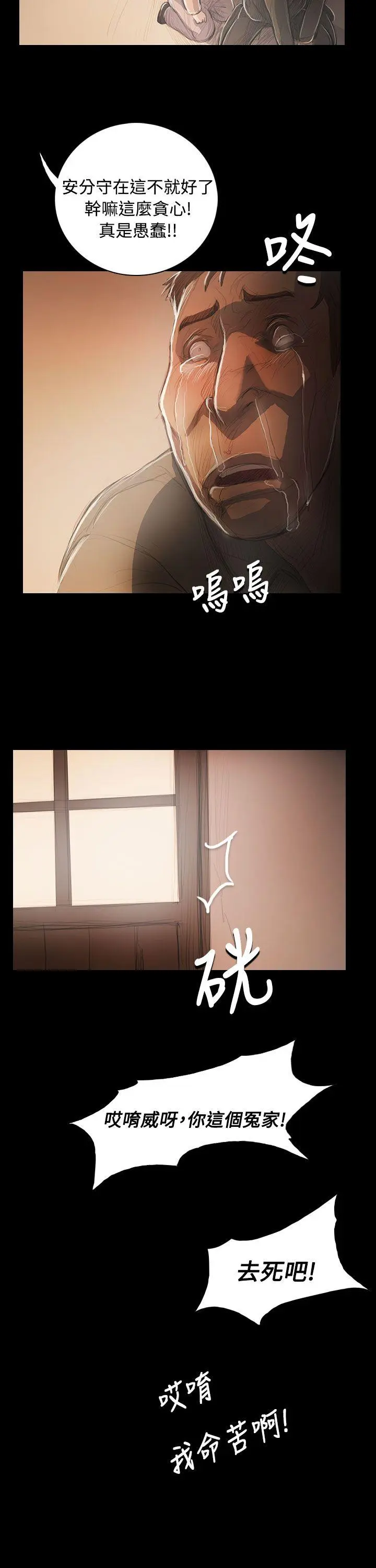 第56話