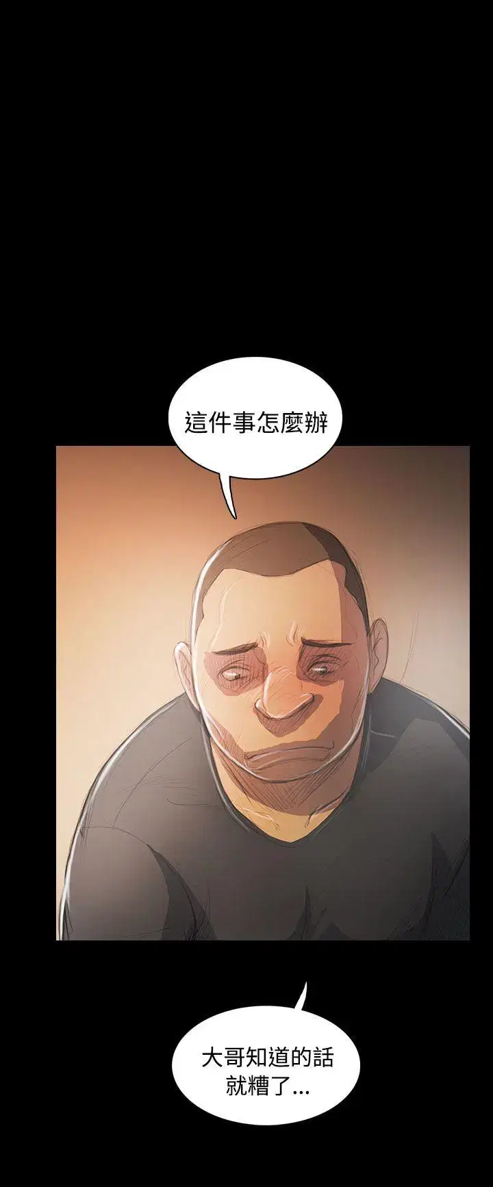 第56話