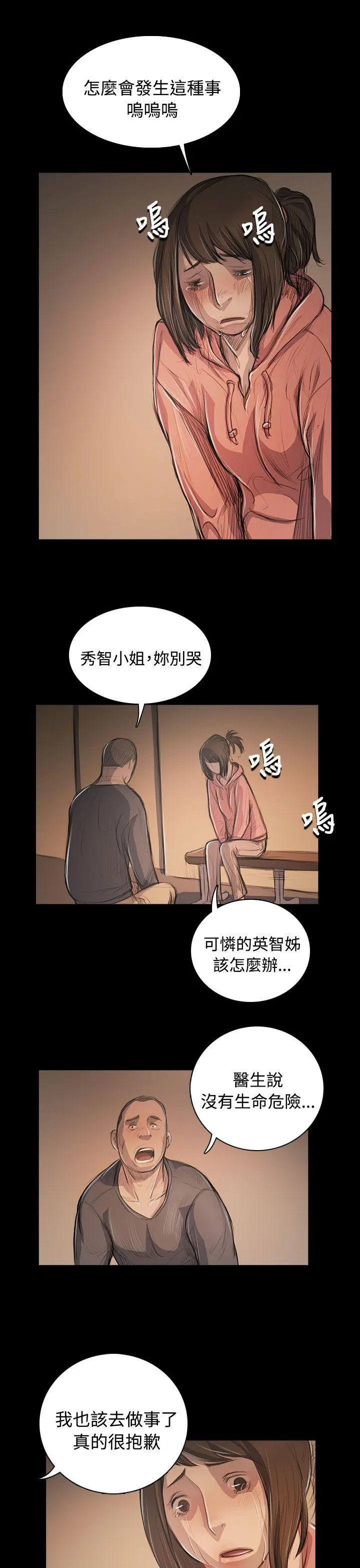 第56話