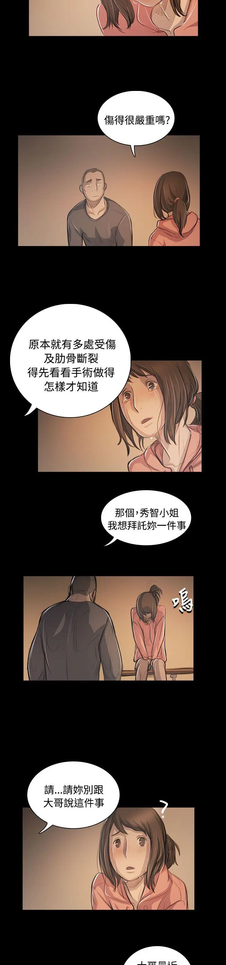 第56話