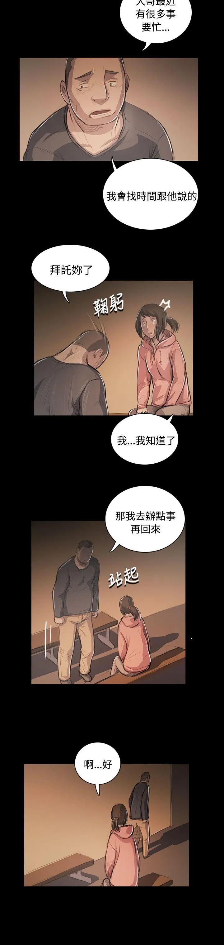 第56話