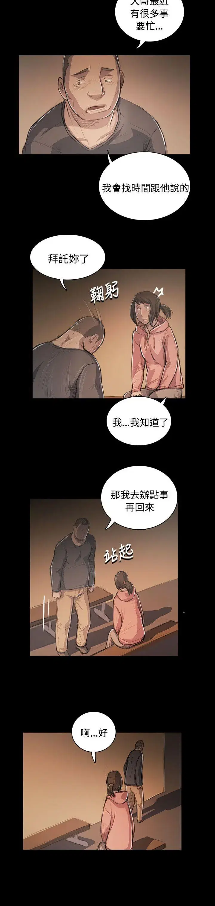 第56話