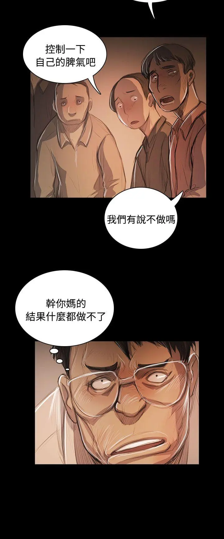 第56話